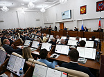 52-я сессия Алтайского краевого Законодательного Собрания